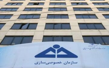 مشمولان سهام عدالت مراقب پیامک‌های کلاهبرداران باشند