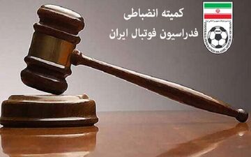 استقلال نقره داغ شد