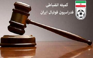 استقلال نقره داغ شد