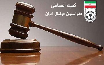 استقلال نقره داغ شد