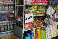 فرصت دوباره برای ثبت‌نام کالابرگ؛ ۴ میلیون خانوار نیازمند توجه