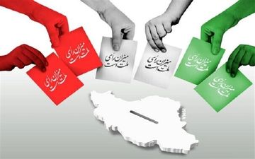 مهلت ثبت‌نام داوطلبان شوراهای روستا تمدید شد