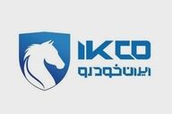 شرایط جدید فروش فوری خودروهای فرسوده ایران‌خودرو در شهریور ۱۴۰۵