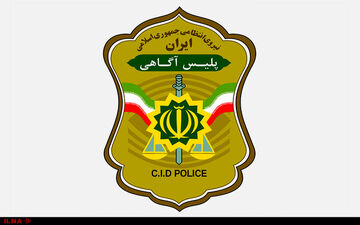 سرقت با جعل عناوین انتظامی و بسیج/ دستگیری سارق مامورنما