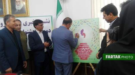 رونمایی از پوستر دومین جشنواره منطقه ای تئاتر خیابانی شهرستان هرسین به روایت تصویر