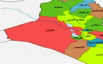 وقوع انفجاری عظیم در جنوب عراق
