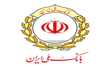 افزایش کارمزد خدمات بانکی در بانک ملی 