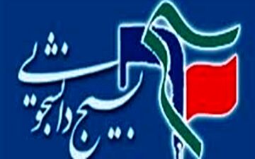 نامه بسیج دانشگاه چمران اهواز خطاب به علوی وزیر اطلاعات ادعای فعال کارگری هفت تپه را بررسی و نتیجه را اعلام کند