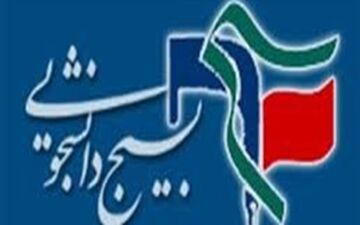 نامه بسیج دانشگاه چمران اهواز خطاب به علوی وزیر اطلاعات ادعای فعال کارگری هفت تپه را بررسی و نتیجه را اعلام کند