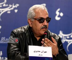 مهران مدیری