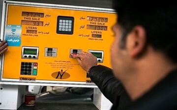  قابل توجه کسانی که کارت سوخت خود را گم کرده اند