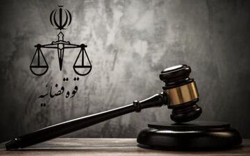 تکلیف دیون و وثیقه افراد پس از فوت چه می‌شود؟

