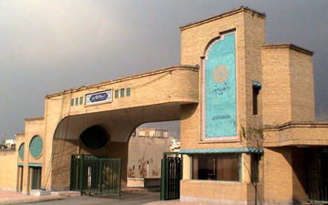 مهلت ثبت نام پذیرفته شدگان بدون کنکور پیام نور تمدید شد
