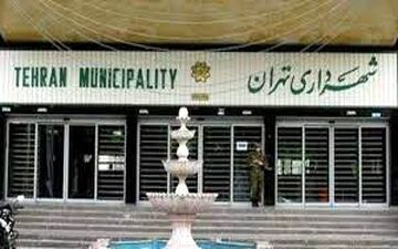 انصراف چهره متخصص و متعهد/در یکقدمی شهرداری تهران کنار رفتن دل شیر میخواهد