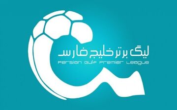 بررسی جدول لیگ برتر و حواشی هفته بیستم + ویدئو