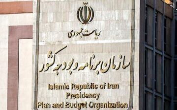 ۱۴ پیشنهاد سازمان برنامه و بودجه برای اصلاح نظام بانکی