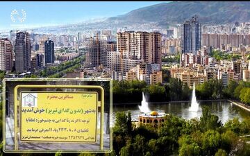 
هوای تبریز برای گروه‌های حساس ناسالم شد

