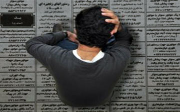 آمار بالای بیکاری در خوزستان