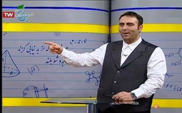 جدول زمانی آموزش تلویزیونی چهارشنبه ۳۱ اردیبهشت
