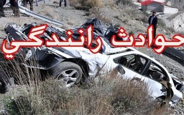 واژگونی پراید در عجب‌شیر، یک کشته و ۲ مصدوم برجا گذاشت