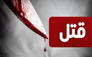  پرونده‌ی قتل خانوادگی/ پایان تلخ یک خیانت 