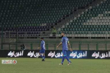استقلال 