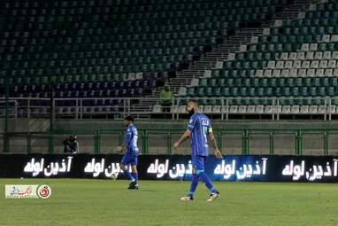 استقلال 