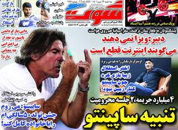 88