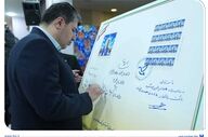 رونمایی از تمبر یادبود ۷۵ سالگی بانک صادرات ایران و اعتماد مشتریان