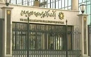 جریمه سنگین در انتظار ۱۱ بانک + سند