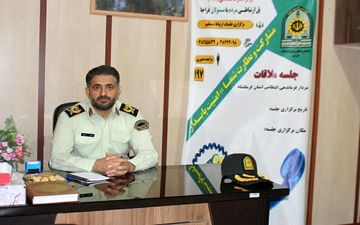 فرمانده انتظامی استان کرمانشاه به مشکلات شهروندان در حوزه انتظامی رسیدگی می کند 
