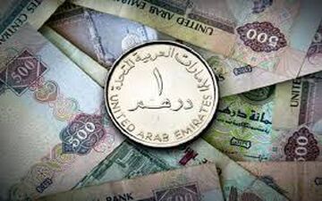 قیمت درهم امارات امروز جمعه ۱۱ اردیبهشت ۱۴۰۵