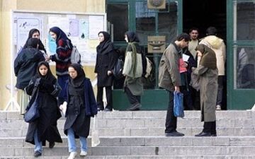  مهلت ثبت نام وام شهریه دانشجویی مشخص شد+مدارک مورد نیاز