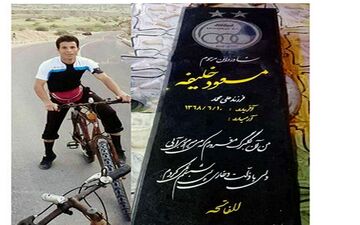 یکی دیگر از طرفداران استقلال دست به خودکشی زد!