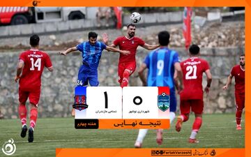 پیروزی جنجالی نساجی مقابل شهرداری نوشهر و صعود به صدر جدول