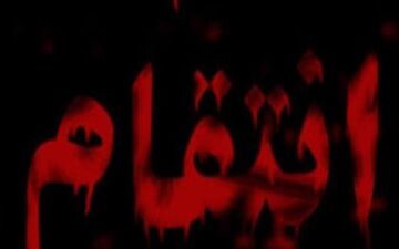 نقشه شوم برادر زن معتاد برای یوسف 55 ساله