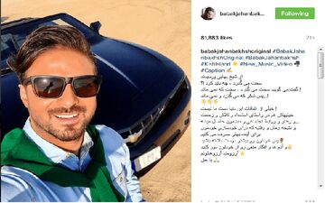 آقای خواننده معروف و ماشین فوق لاکچری اش در کیش! +عکس 