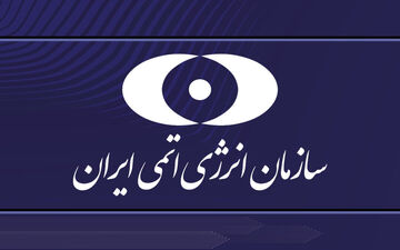 موافقت‌نامه ۲۵ میلیارد دلاری ساخت ۴ نیروگاه اتمی جدید ایران امضا شد