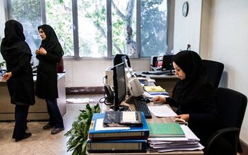 کارمندان چه زمانی باید سرکار حاضر شوند؟