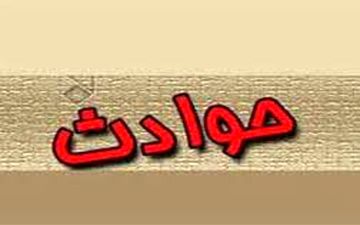 خودکشی دسته جمعی اشرار در لرستان !