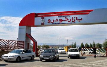  نرخ روز خودرو / چانگان ۱۷۴میلیون معامله شد