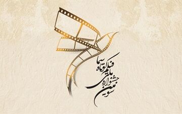 اسامی داوران جشنواره ای با طعم سبک زندگی اسلامی/ احسان علیخانی هم هست
