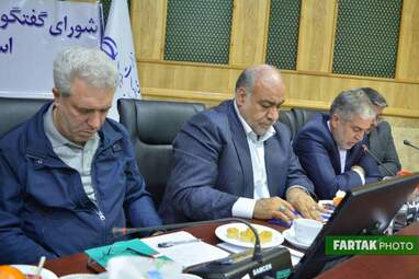 شورای گفتگوی دولت و بخش خصوصی در استان کرمانشاه