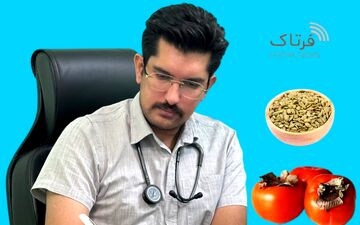 هشدار پزشکان درباره خوردن تخمه و خرمالو با پوست؛ دو نفر راهی بیمارستان شدند