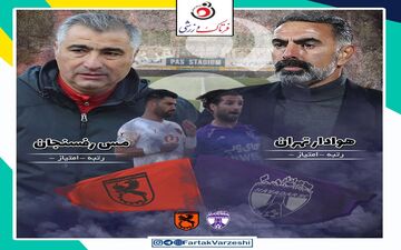 هوادار- مس رفسنجان؛ جدال بی هوادار ها