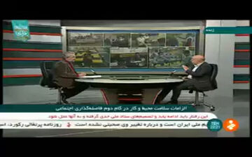 چه کسب و کارهایی باید در سامانه سلامت ثبت نام کنند؟