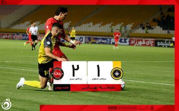 خلاصه بازی سپاهان 1 - تراکتور 2 + ویدئو