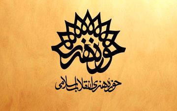 رئیس جدید سازمان سینمایی حوزه هنری معرفی شد