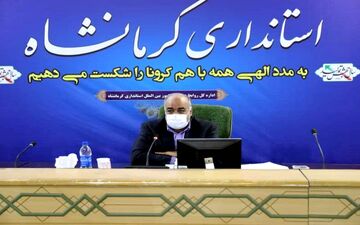 مدیریت کرونا و حفظ سلامتی مردم بسیار مهم و حائز اهمیت است/ برای حل مشکلات بیماری کرونا نیازمند وفاق و انسجام و همکاری بیشتر مردم هستیم 