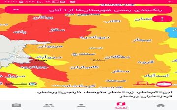 سنندج از وضعیت قرمز کرونایی خارج شد